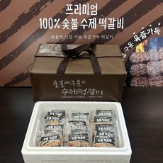 소산식품 명품 떡갈비 선물세트, 명품 떡갈비 선물세트 1호(15개입), 1개