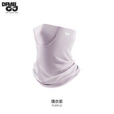 DFMEI 戶外防曬面罩女士遮陽護頸冰絲口罩騎行防紫外線面紗掛耳馬術面巾