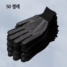 나일론 도트 장갑 PVC 반코팅 목장갑 작업장갑, 50세트, 블랙