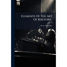 (영문도서)Elements Of The Art Of Rhetoric Paperback, Hutson Street Press, English, 9781024331929