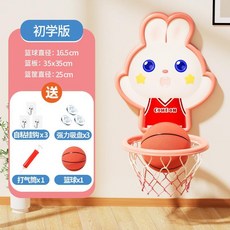 兒童籃球框投籃架玩具 升級版 自動計分親子互動, 1個, 【懸掛款】火箭兔
