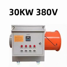 비닐하우스 축사 온풍기 농업 온실 난방 열풍기계, 모바일 30kW 30m, 기본 모델명/품번