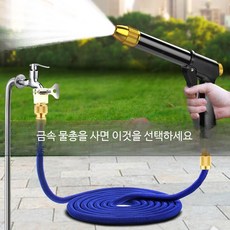 고압세차건 세트 가정용 무선 고출력 물총 노즐 청소용품 세척기용 분사기 업그레이드 블랙 22.5m 세트, 1개