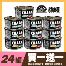 CHARM 野性魅力 特級80g 24罐組 (無穀貓罐/拌食貓罐/貓湯罐/肉湯罐/貓罐頭), 1個, 雞肉佐鮪魚,➕送UCAT400克X1(隨機出)