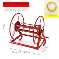 과수원 분무기 고압 호스 릴 철제 관수, G. 200m랙(2m), 1개