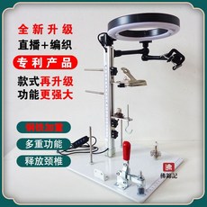 拾光優選好物 手工編織器固定架 工作臺 繞線器 DIY手作輔助工具 手繩編織神器, 白色,升級款【無手機支架】【增：流蘇功能】, 1個