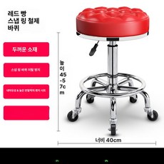 드럼 스툴 안장형 시트 의자 연주용 버스킹용 원형 재즈, 1개, 레드 철제 바퀴 B