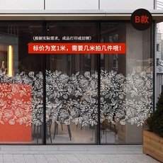 蕾絲腰線玻璃貼膜 櫥窗裝飾貼紙, B款/靜電無膠,100x45cm