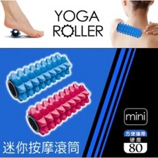 成功 迷你按摩滾筒 (硬度80) #S4723, 粉色, 1個