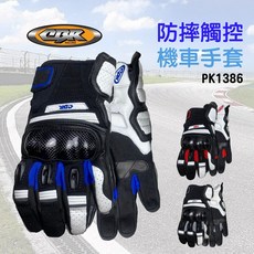 CBR PK1386 防摔機車手套 防風耐磨止滑透氣 觸控設計 多色尺寸可選, 紅黑,M