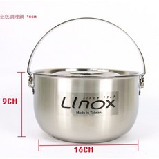 LINOX 316不鏽鋼複合金底手提調理鍋 附蓋, 1個