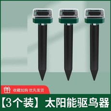 두더지퇴치기 고양이퇴치기 뱀퇴치기, E. 3개 태양광 조류 퇴치기 - 케이블 타이 포함가정