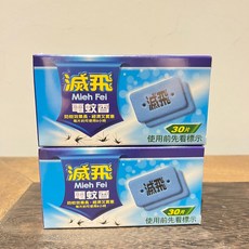 滅飛 電蚊香片 台灣製 30片/60片, 滅飛 電蚊香片 30片