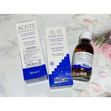 ARGITAL 雅琪朵 元氣舒活按摩油, 1個, 元氣舒活滾珠補充瓶125ml