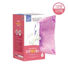 빨아쓰는 행주 유한 항균 50매 대형 사이즈 90g 일회용 주방용품 위생 행주 집들이 개업선물, 1박스, 50개입