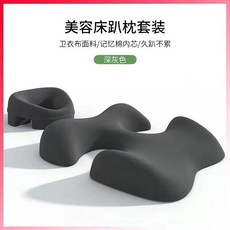 美容趴睡枕 記憶棉午睡枕 適用於美容院居家, 記憶棉T型胸枕+臉枕【衛衣深灰色】