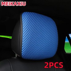 마사지 통기성 네트 원단 자동차 헤드레스트 커버 베개 방오 인테리어 사계절용, 1개, 6. Blue 2pcs