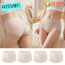 달모아 여성 시스루 심리스 팬티 무봉제 4장 세트 (안입은듯한 편안한 하이웨스트 노라인 햄라인 누디 속옷)