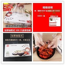 NBR無粉手套100入 一次性PVC丁腈乳膠手套 黑色塑膠手套, 1個, 半價處理【速搶】僅剩一天,食品級：兒童款加厚200衹【1盒裝】