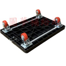 圓夢補給站 台灣製 三邊烏龜車 烏龜車 平板車 圍邊板車 3吋輪 活動輪 塑鋼平板車 工業板車 平面烏龜車, 1個, B.  4輪活輪加鐵條