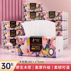 JIDODO 吉多多 抽取式面紙 5層加厚 原木漿 柔軟可濕 160x175mm 30包, 1個, 10包[能用3個月]