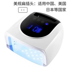 휴대용 광선 요법 램프 고전력 매니큐어 네일 건조기, 1개, 2. White US standard