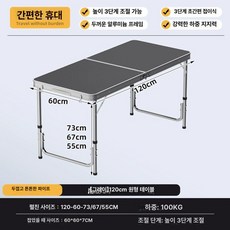 캠핑 테이블 경량 폴딩 차박용 좌식 우산홀 포함 바스켓, 진회색 원형 튜브