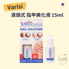 Varisi 滴頭式指甲美化液 15ml, 一盒, 1個