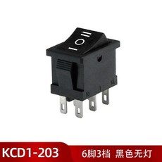 보트 자동차 로커 위치 전원 스위치 핀 블랙 레드 그린, 6. Black 6P - 3 Gears