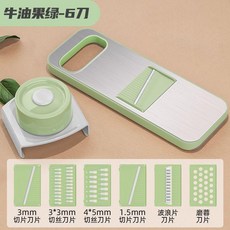 器傢用廚房多功能擦絲器商用切片機切絲切片切菜切土豆絲神器 1 01, 1個裝, 食品級多功能不銹鋼切菜神器,陞級款六刀版 1個裝 牛油果綠, 牛油果綠