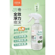Mild Spirit 麥 全效淨力噴沫 廚房清潔劑, 1個