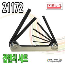 이클랜드 접이식 육각렌치 세트 21172 에클랜드 7pcs 접렌치 세트 mm 중 사이즈 Eklind 이클라인드 렌치세트 공구가이드, 1세트