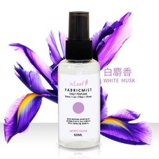 isLeaf 衣物香氛噴霧 60ml 綠茶香, 白麝香, 白麝香