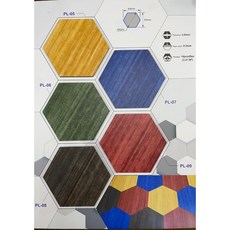 SUNRISE 3.0mm 彩色六角形塑膠地板 PL-05~PL-13 石紋六角地板, 詳見包裝