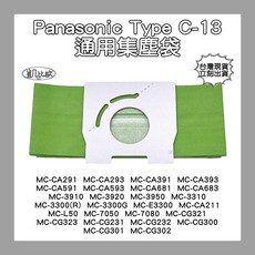 凱比歐 副廠 Panasonic 國際牌 松下 C-13 吸塵器紙袋 集塵袋 吸塵袋 MCCA681