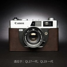 라이카 M6 M4 케이스 가방 M7 MPM2 카메라 M5 MP M3 M2 커버 가죽, 1개