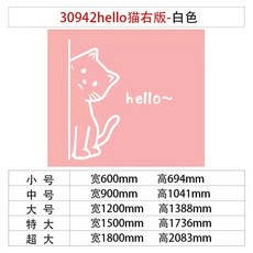 카페벽장식 벽면인테리어 홈카페인테리어 소품 벽장식, Y. 흰색 2mm