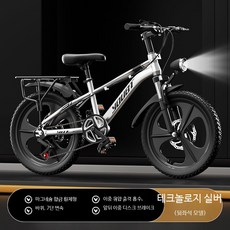 청소년자전거 22인치 기어 장착 산악자전거 자전거, 1개, 1cm, 변속 실버 + 합금 휠 + 후방 20인치