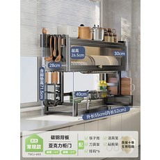 식기 건조대 무타공 그릇 건조 대용량 스텐 물빠짐 기둥식 정리대 주방 설거지, 1개, 낮은형 블랙 55cm 세트, 1단