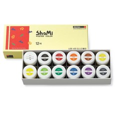 MP08 포스터칼라 12색 20ml 미술용품 1p 수채화물감세트 초등미술용품