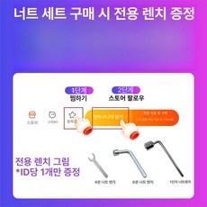 전기 온수기 마그네슘 막대 봉 막대 디스케일링 바닥형, 공구 포함, 기본 색상
