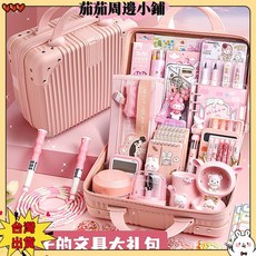 暑假學生文具套裝兒童生日禮物女生專屬學習大禮包日常送禮一整套, 1個, 1-3年級【體驗款】配卡通禮盒,送精美禮袋