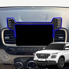 윙가디움 베뉴 전용 차량용 스크린 거치대 마운트 단품, 블랙, 1개