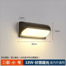 현관 센서등 현관전구 전원주택 외부센서등 정원 벽부등 방수, D. 8W 따뜻한 흰색 빛 D 단일 레이어 램프