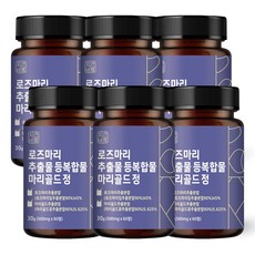 자연바름 로즈마리 추출물 등복합물 마리골드 정 8:1 배합 비오틴 저분자 피쉬 콜라겐 글루타치온, 60정, 6개