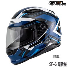 SOL 全罩安全帽 雙D釦 內藏墨鏡 耳機槽 眼鏡溝-23番, 1個, SF6 超新星_白/藍,大帽體XL/20mm：59~58cm