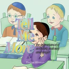 (영문도서) Tell Me More: The Importance of Avoiding Jealousy and Anger Paperback, Independently Published, English, 9798366448420