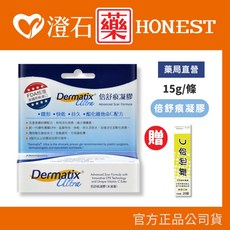 Dermatix倍舒痕凝膠 美國原裝進口, 1個, 15g 送NEXX 維他命C180發泡錠