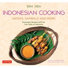 (영문도서) Indonesian Cooking: Satays Sambals and More: Homestyle Recipes with the True Taste of Indonesia Paperback, Tuttle Publishing, English, 9780804852203