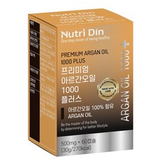 뉴트리딘 프리미엄 아르간오일 1000 플러스, 60캡슐, 1개, 60정
